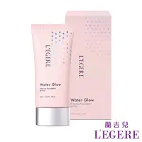 在飛比找PChome24h購物優惠-【LEGERE 蘭吉兒】玩鎂光 輕裸保濕粉凝霜SPF50(4