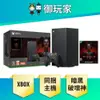 【御玩家】Xbox Series X 暗黑破壞神4 IV 同捆主機 現貨