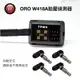 ORO W418A 薄型自動定位型胎壓顯示器（含四顆省電型發射器，自動定位，調胎不需再設定） (9折)