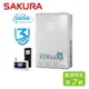 SAKURA 櫻花 24L 無線溫控智能恆溫熱水器 DH-2460(LPG/FE式)