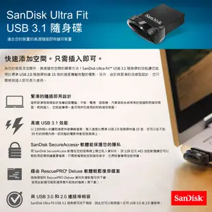 五年保固公司貨 SanDisk Ultra Fit CZ430 USB 3.1 高速隨身碟 32GB