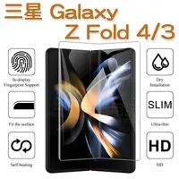 在飛比找蝦皮購物優惠-三星 Samsung Galaxy Z Fold4/3 5G