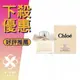 Chloe My Little Chloe 同名 小小同名 女性淡香精 20ML ❁香舍❁ 母親節好禮