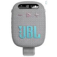 在飛比找友和YOHO優惠-JBL Wind 3 FM 收音機＋藍牙單車握把喇叭 灰色 