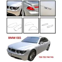 在飛比找蝦皮購物優惠-圓夢工廠 BMW 大7 E65 E66 2002~05 鍍鉻