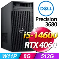 在飛比找PChome24h購物優惠-Dell Precision 3680工作站 (i5-146