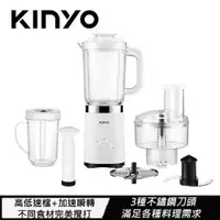 在飛比找蝦皮商城優惠-KINYO 多功能果汁調理機 JR-298