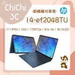 ✮ 奇奇 CHICHI3C ✮ HP 惠普 SPECTRE X360 14-EF2048TU 皇爵藍