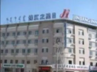 錦江之星(包頭阿爾丁大街店)Jinjiang Inn Baotou Aerding Street