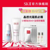 在飛比找momo購物網優惠-【SK-II】SK-II 光蘊臻采煥亮精華 30ml+ 新防