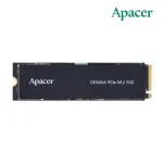 【APACER 宇瞻】PB4480 M.2 PCIE 512GB GEN4X4 NAS 固態硬碟