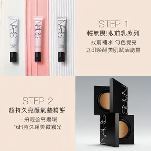 【NARS】無瑕校色遮瑕組(妝點甜心遮瑕蜜+妝點校色遮瑕蜜)