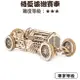 強強滾-UGEARS - 格蘭坡治賽車 (送砂紙) 烏克蘭正品 木製自走模型 益智玩具