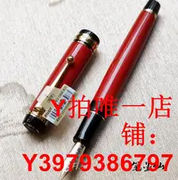 在飛比找Yahoo!奇摩拍賣優惠-日本PILOT百樂 朱漆845 槐木 18K15號大型鋼筆紅