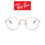 RAY BAN 雷朋 眼鏡 RB 3582V 2943 (玫瑰金) 圓框 鏡架 【原作眼鏡】