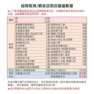 【台酒TTL】易洗樂全系列商品-洗潔精/洗衣精/補充包