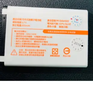 台製BSMI 鋰電池 Samsung X208 小米2s 紅米note  note3 neo i9200 i9500電池