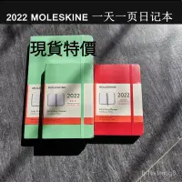 在飛比找蝦皮購物優惠-2021 熱銷  熱賣 促銷 免運現貨特價Moleskine