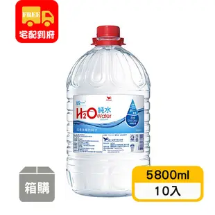 【統一】H2O純水(5800ml*10瓶)