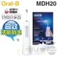 Oral-B 歐樂B ( MDH20 ) 攜帶式高效活氧沖牙機 -原廠公司貨 [可以買]【APP下單9%回饋】