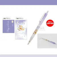 在飛比找樂天市場購物網優惠-日本代購 迪士尼 奇奇蒂蒂 自動鉛筆0.5mm HB 半透明