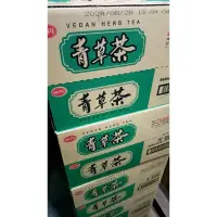 在飛比找蝦皮購物優惠-味丹青草茶（560ml*24瓶）箱購《每單限購一箱》