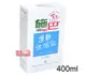 *玟玟*sebamed 施巴PH5.5運動沐浴乳 400ml(活力麝香)德國原裝進口，門市經營，購物有保障