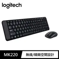 在飛比找蝦皮購物優惠-【附發票】台灣公司貨 MK220 無線鍵盤滑鼠組 台灣注音版