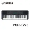 YAMAHA PSR-E273 61鍵電子琴