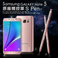 在飛比找蝦皮購物優惠-Samsung三星原廠Galaxy Note5 專用原廠觸控