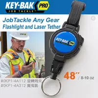 在飛比找PChome24h購物優惠-KEY-BAK JobTackle系列 48"強力負重鎖定鑰