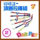 【幸福寶貝寵物Go】台灣製 DAB PET《2分，幼犬/小型犬》海洋風-項圈拉繩組(紅.藍.綠三種顏色)牽繩