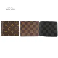 在飛比找蝦皮購物優惠-二手 Louis Vuitton LV 折疊 M60895/