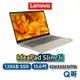 Lenovo IdeaPad Slim 3i 82H802LHTW 15.6吋 輕薄筆電 4GB 128GB len22