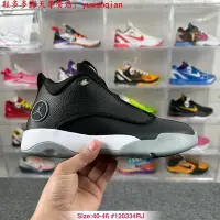 在飛比找Yahoo!奇摩拍賣優惠-[鞋多多][多種顏色]耐吉 Nike Jordan Bran