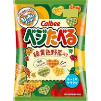 在飛比找momo購物網優惠-【卡魯比】蔬菜味脆片50g(#日本原裝進口#蔬菜)