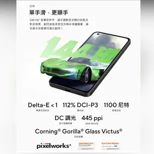 華碩 ASUS Zenfone 10 (8GB/128GB) 5.92吋雙主鏡頭防塵防水手機 贈『手機指環扣 *1』