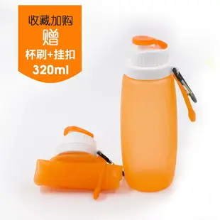 日本旅行戶外運動健身便攜伸縮杯子情侶水壺可折疊硅膠軟水杯