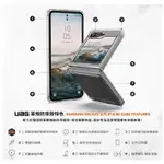 【UAG】三星GALAXY Z FLIP 6 耐衝擊保護殼-極透明支援無線充電