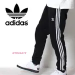 ADIDAS PANTS 蝦皮最低 黑白三條線 三葉草 縮口 束口褲 拉鍊口袋 運動長褲 CW1275 愛迪達