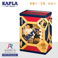在飛比找momo購物網優惠-【Kapla】200片積木盒(原木色)