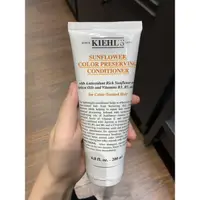 在飛比找蝦皮購物優惠-<桑普小樣> KIEHL’S 契爾氏 葵花護色潤髮乳 250