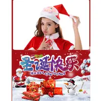 在飛比找PChome商店街優惠-聖誕帽,聖誕老公公帽,聖誕老人帽(聖誕節服裝、派對服裝、聖誕