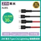 【公司貨】ZMI紫米MFi編織充電線傳輸線連接線蘋果Lightning對USB-A AL881 200cm 適用蘋果接口