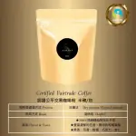 【PARANA 義大利金牌咖啡】認證公平交易咖啡粉半磅(精品阿拉比卡咖啡豆、獨特果香、花香、雙認證)
