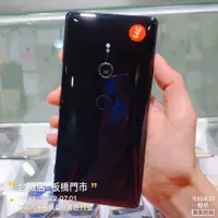 在飛比找蝦皮購物優惠-%【台機店】Sony Xperia XZ2 6G 64G 5