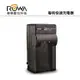 EC數位 ROWA 樂華 Canon 專用快速充電器 PowerShot NB8L LPE5 LPE6 NB1L NB2L NB4L NB5L