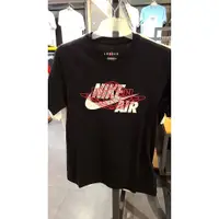 在飛比找蝦皮購物優惠-NIKE M J HBR WINGS AIR SS CREW