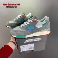 在飛比找Yahoo!奇摩拍賣優惠-New Balance 998 美產系列 M998CSRR 