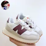 紐巴倫 NEWBARON NEW BALANCE 237童鞋NB237童鞋男童女童學步鞋中大童一腳蹬透氣網面運動休閒鞋跑